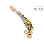 Yamaha AV1AG Alto Saxophone Neck Sterling Silver Lacquer Type AV-1 Beautiful New. Price: $840.00.
