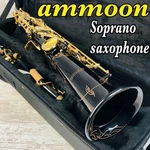 Ammoon Soprano Saxophone Black Lacquer Luxury Engraving Full Set Used. Price: $568.08.