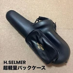 Ultra-light Pack Case For Alto Saxophone H.selmer Nonaka From Japan Pre-owned. Price: $293.81.