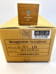 Yanagisawa S-WO10 Bb Soprano Saxophone Brass Lacquered W/ Semi Hard Case New. Price: $3999.99.