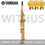 YSS-475 Ii Intermediate Soprano Saxophone With Hardcase +yamaha Warranty=. Price: $2061.34.