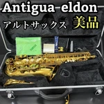 Good Condition Antigua Eldon Alto Saxophone Beginner Set Case Operation Used. Price: $734.46.