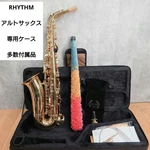 Rhythm Gold Alto Saxophone Body Cleaning Supplies And Others Used. Price: $492.02.