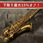 Yanagisawa T-900 (mu) Bb Tenor Saxophone Brass W/ Hard Case Maintained Used. Price: $2599.99.
