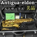 Good Condition Antigua Eldon Alto Saxophone Beginner Set Case Operation Used. Price: $734.46.