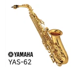 Yamaha YAS-62 Alto Saxophone + Hard Case -no Tariffs In Us New. Price: $2450.00.